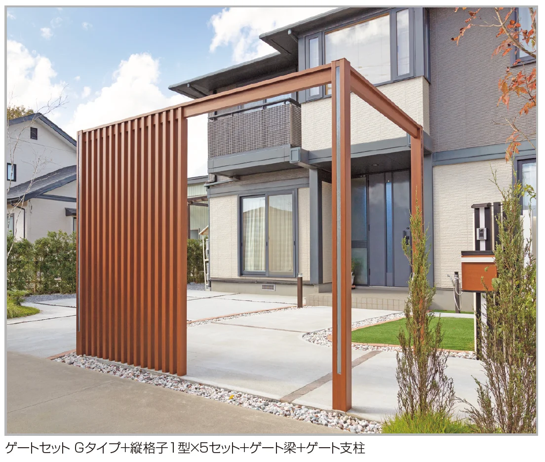 四国化成 | エクサク ゲートセット + 各種アイテム【2023年版】 | 建材